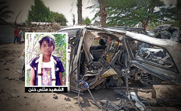 ارتفاع حصيلة "شهداء مجزرة المعازيم" الحوثية في الدريهمي إلى 5