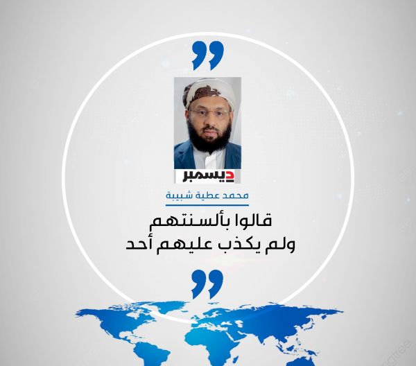 قالوا بألسنتهم ولم يكذب عليهم أحد