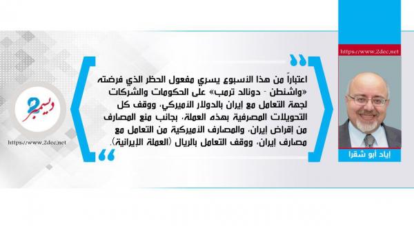 خيارات واضحة أمام إيران
