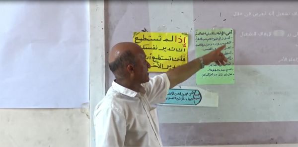 فيديو| المخا.. مدرسة الأنوار تنظم دورة تنشيطية لهيئة التدريس استعداداً لبدء العام الدراسي الجديد 