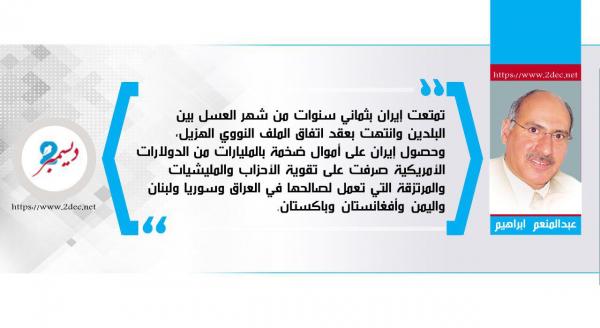 إيران تغلي.. وأمريكا أولا.. ونحن ماذا نفعل؟