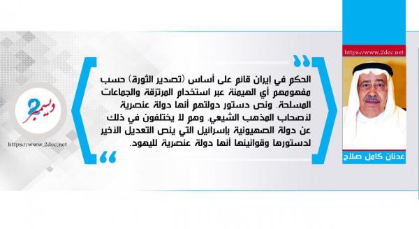 ملالي إيران بحاجة لرادع أقوى