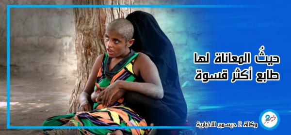 أسرة عبد الرحمن.. حيثُ المعاناة لها طابع أكثر قسوة