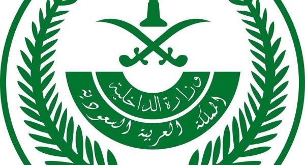 السعودية تعلن تصنيف الحوثيين وحزب الله والإخوان وداعش جماعات إرهابية