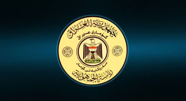 الرئاسة العراقية تصف القصف التركي بـ"العدواني"