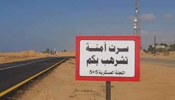 لكبح المليشيات.. "الداخلية الليبية" تبحث تأمين الطريق الساحلي