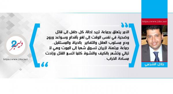 في مغيب القمر