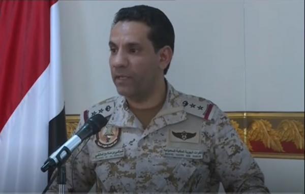 التحالف يؤكد تهديد المليشيات للتجارة العالمية في البحر الأحمر
