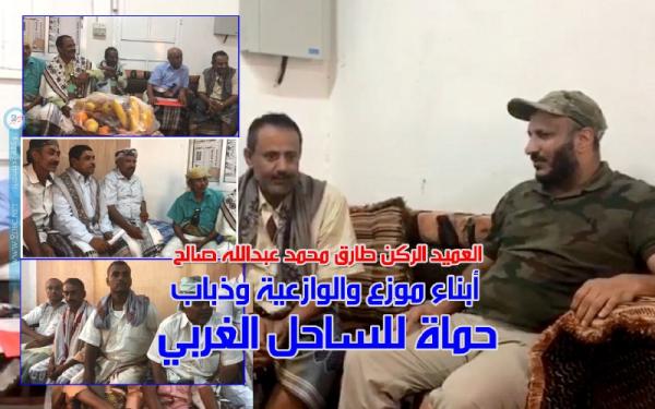 فيديو.. العميد طارق صالح: أبناء موزع والوازعية وذباب حماة للساحل الغربي
