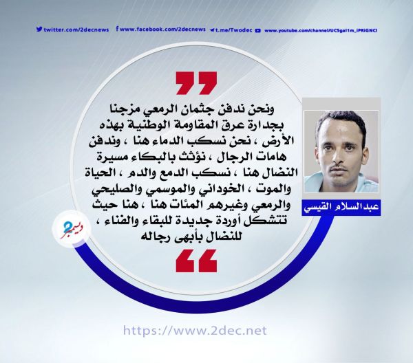 بكاء