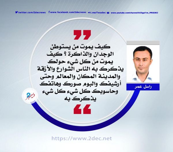 لماذا يا صاحبي  ؟!!