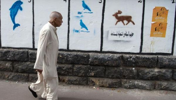 الإثنين.. فتح باب الترشح للانتخابات البرلمانية المغربية