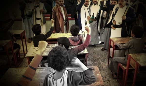 مع بدء عام دراسي جديد.. مخاوف من توسع دائرة التجنيد الحوثي لطلاب المدارس