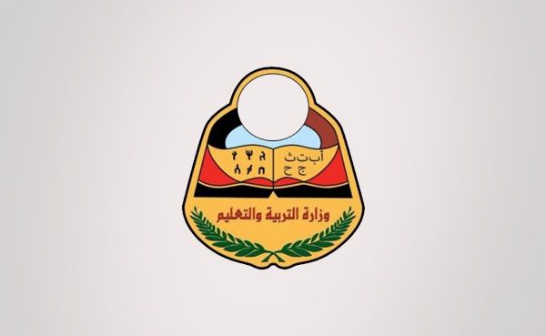التربية والتعليم: إعلان نتائج الثانوية العامة غدًا الاثنين