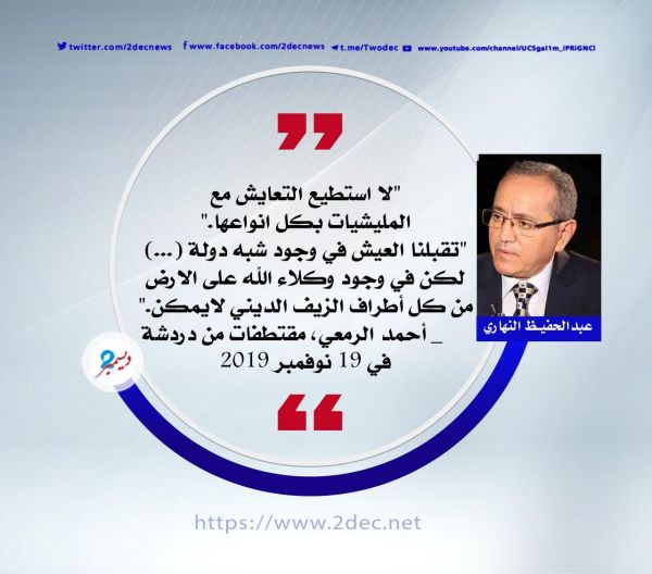 وداعا القلم الشهيد !!