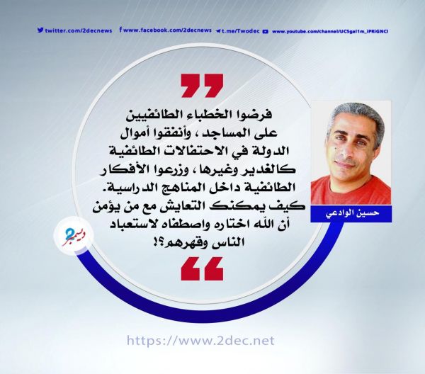 طالبان اليمنية