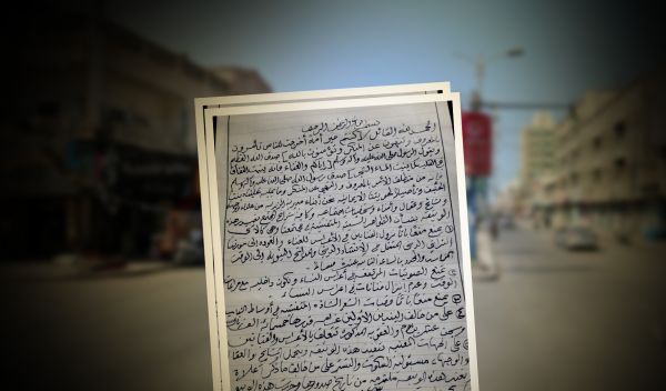 مليشيا الحوثي توسّع دائرة منع الأغاني في الحديدة وتتوعد المخالفين