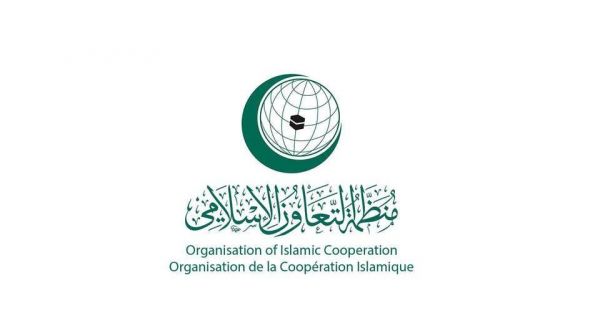 «التعاون الإسلامي» تندد بالأعمال الإرهابية للحوثيين وداعميها بالمال والسلاح