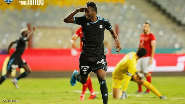 بيراميدز يطيح بالأهلي من كأس مصر