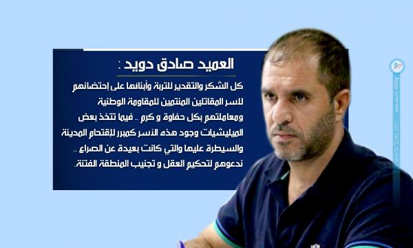 العميد صادق دويد: على المليشيات التي تتخذ مبررات لاقتحام مدينة التربة تحكيم العقل وتجنيب المنطقة الفتنة