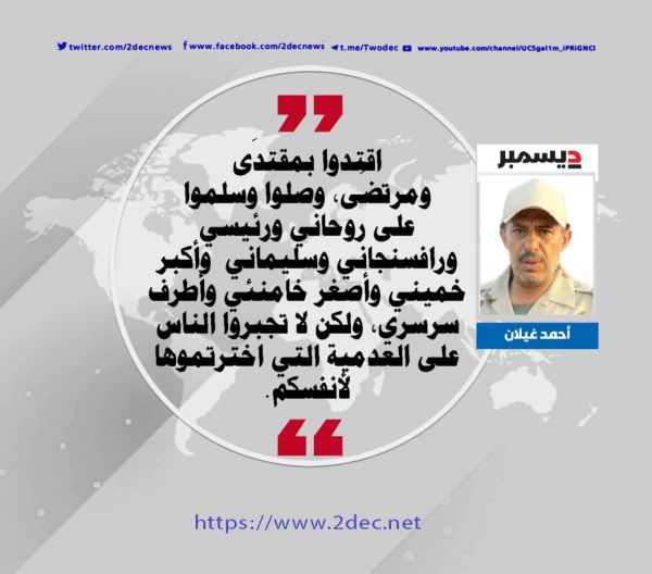 وَلَا إكْرَاه فِيْ الخُرَافَاتِ أيْضًا..  