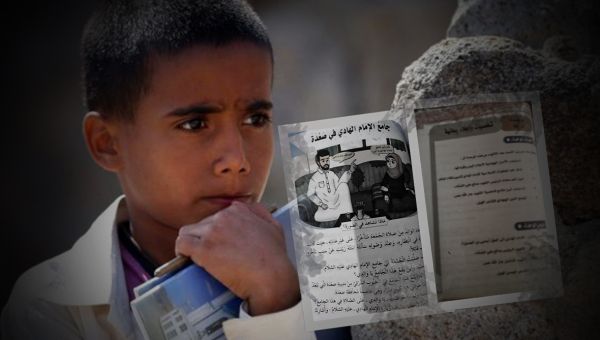 معلمون يحذرون الأهالي في مناطق الحوثيين من "منهج مفخخ" ينتظر أبناءهم في المدارس 