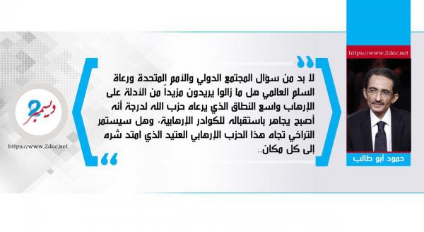 ماذا يفعل الحوثيون في لبنان؟!