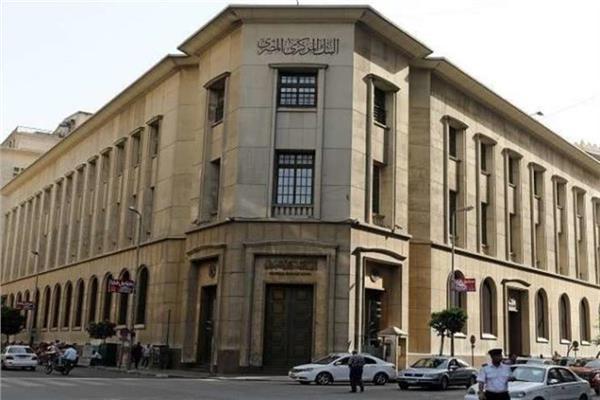 مصر تخفض أسعار الفائدة على الإيداع والإقراض 1.5%