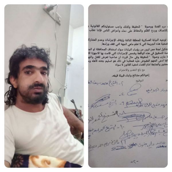 مشايخ قيفة يطالبون النائب العام بالتحقيق في إخفاء وقتل أحد أبناء القبيلة بمحافظة مأرب 