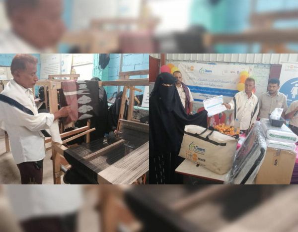 المخا.. تكريم دفعة من مستفيدات المساحة الآمنة بلوازم مشاريع خاصة 