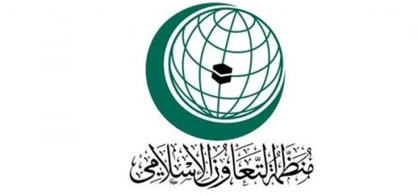 التعاون الإسلامي تدعوا لإلغاء مسابقة تسيء لـ "النبي ".. وتحذر