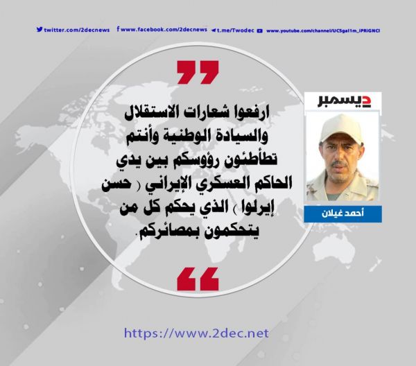 لن يرضى عنكم الحوثي..
