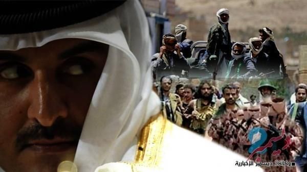 وثائق استخباراتية تؤكد تمويل قطر للحوثيين