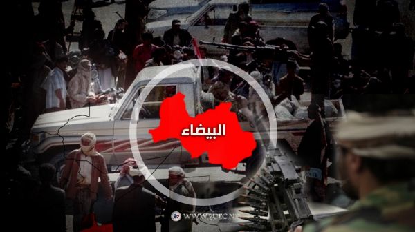 الحوثيون يعتقلون 11 مدنيا في البيضاء بينهم أطفال