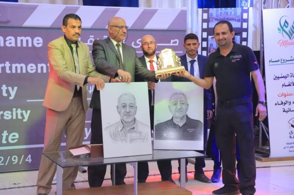 جامعة إقليم سبأ تمنح مشروع مسام "درع الإنسانية" 