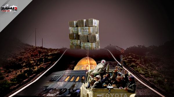 دخل الفلسطيني ضعف دخل اليمني..مليشيا الحوثي تواصل الجبايات الإجبارية باسم القدس (وثيقة)