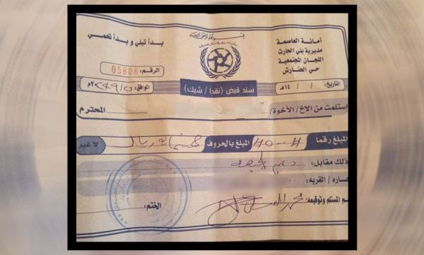 500 ريال للسماح بشراء أسطوانة غاز من السوق السوداء.. إتاوات حوثية جديدة 