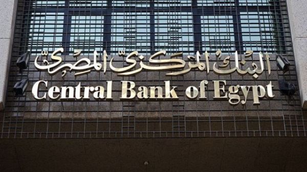 مصر تقرر زيادة سعر الدولار الجمركي