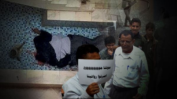 قتلت وجرحت 4 آلاف منهم.. انتهاكات مليشيا الحوثي للمعلمين دفعت بعضهم للانتحار