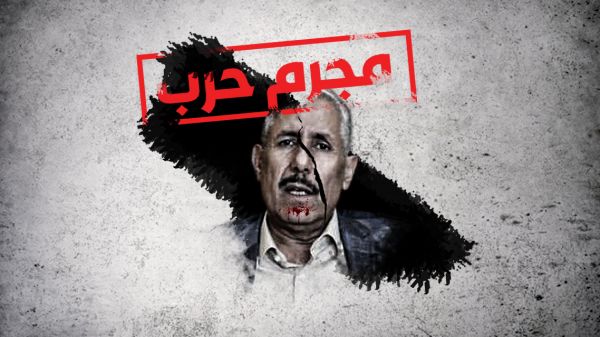الموشكي .. مجرم حرب يجاهر بالإرهاب الحوثي ضد المدنيين 