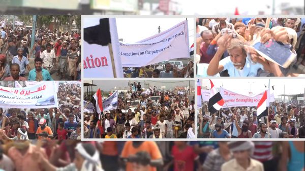 صور| مظاهرة الحياة والبناء في المخا بوجه مليشيا الموت والهدم الحوثية