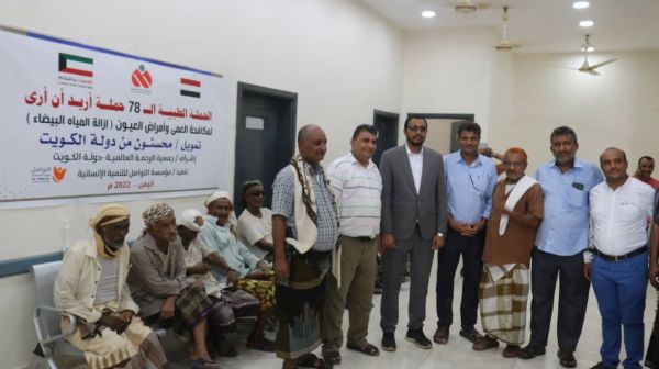 بدعم كويتي.. الوكيل القديمي يدشّن حملةً لمكافحة العمى بالخوخة 