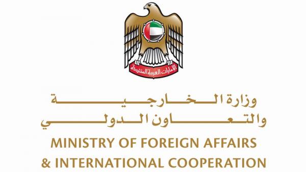 الإمارات تستنكر الهجوم الإرهابي على معملي "أرامكو"