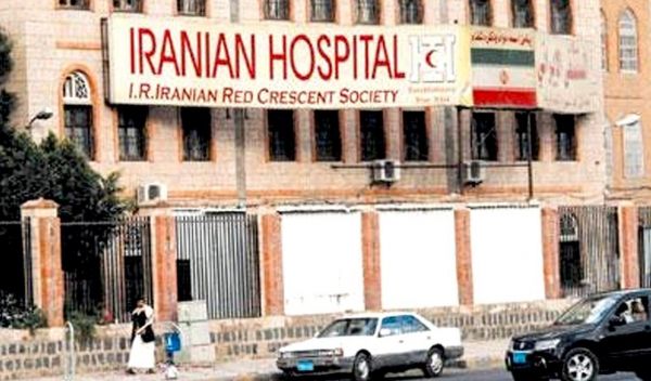إيرانيون وقيادي حوثي ينهبون إيجارات مركز طبي حكم بها القضاء لوزير سابق