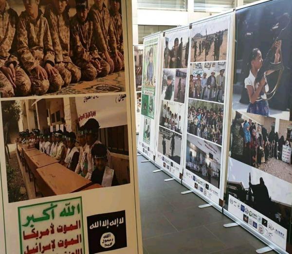 صور و«100 حكاية إنسانية» في جنيف تروي جرائم الإرهاب الحوثي