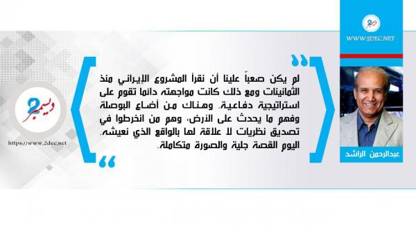 بعد بقيق
