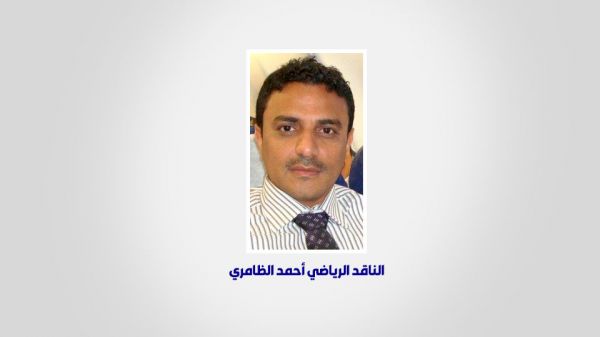 الناقد الرياضي أحمد الظامري: حظوظ منتخب الشباب في التأهل قائمة