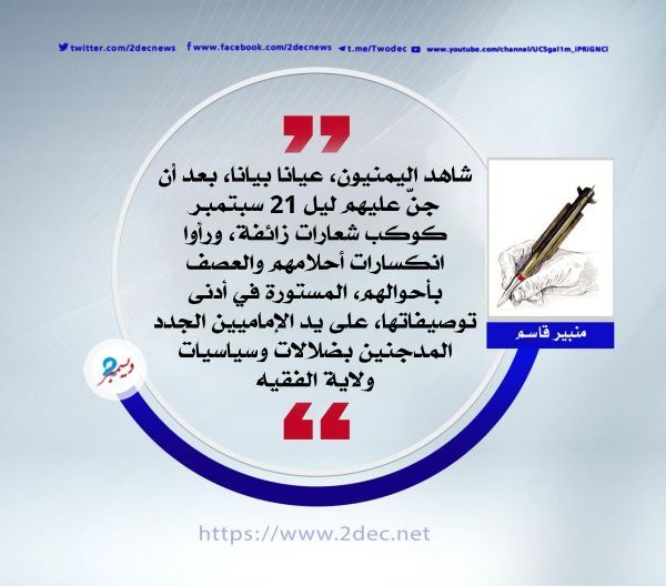 لعنة ٢١