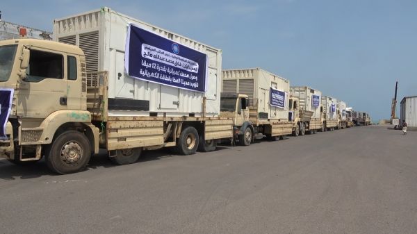 فيديو + صور | ميناء المخا يستقبل سفينة تجارية تحمل المولدات الخاصة بمحطة كهرباء المدينة