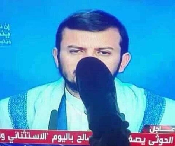 قيادي منشق يعري الحوثي بعد كلمة جديدة له: انكشف الغطاء أيها الكاهن المجرم اللص